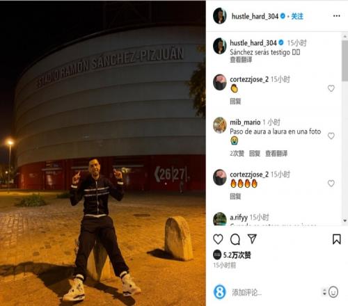 弗里克：我们不关注皇马，明天踢法兰克福的比赛才是最重要的